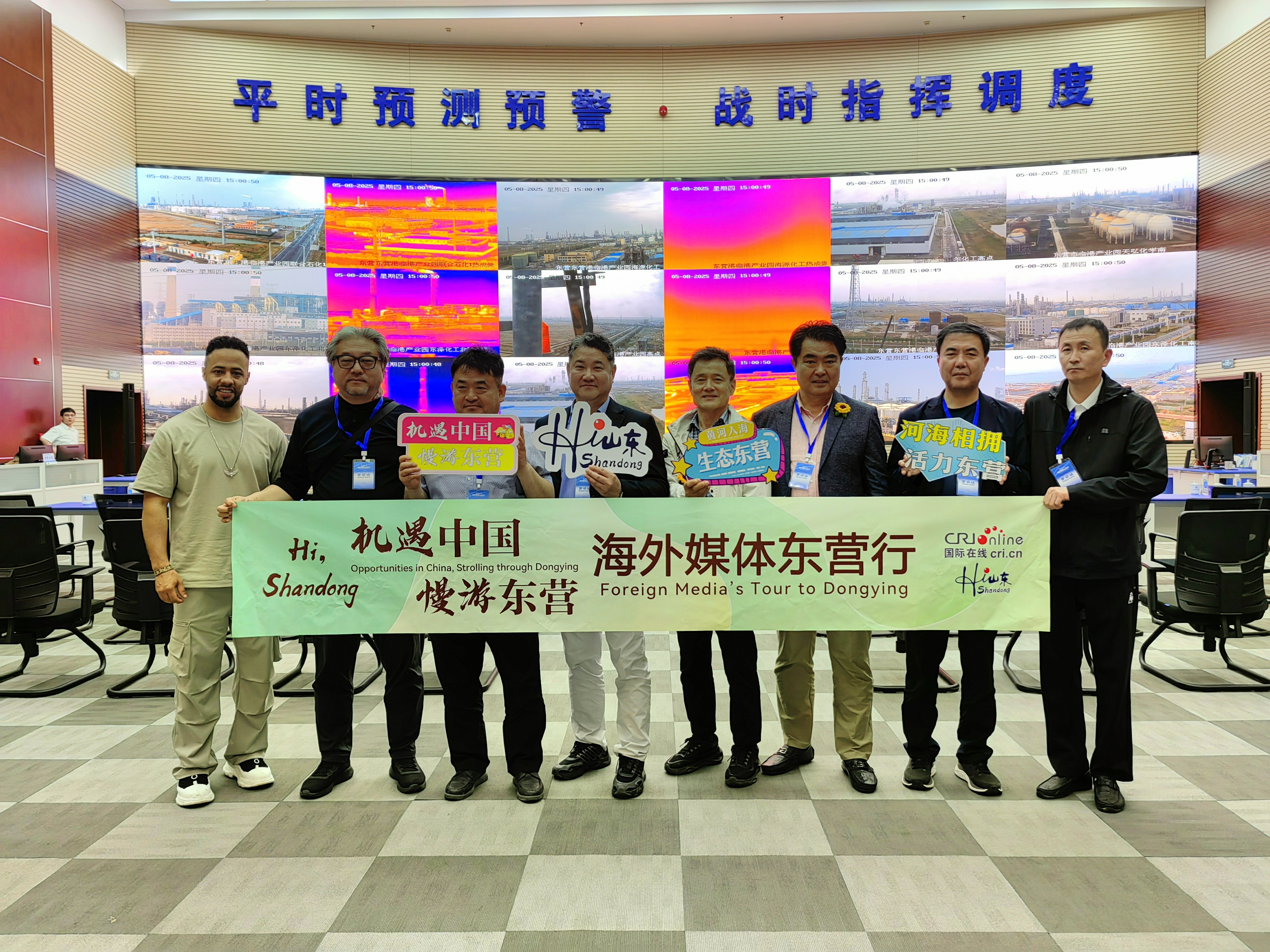 【Hi,Shandong】外媒記者探訪東營港經濟開發區數智化轉型實踐_fororder_758325579222d960165a43d63806968