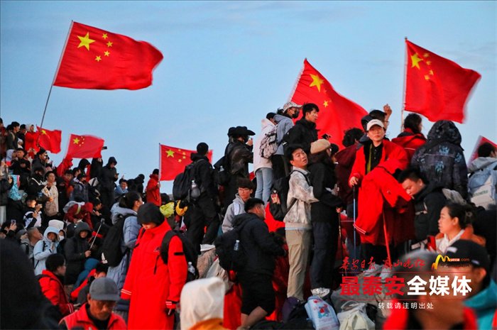 泰山之巔氣象萬千 遊客祝福祖國繁榮昌盛、國泰民安