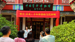 國際博物館日：中國膏方博物館舉辦主題展覽，以千年膏方對話未來