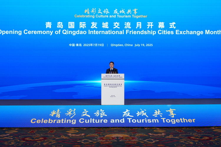 “精彩文旅 友城共享”青島國際友城交流月開幕_fororder_微信圖片_20250719174612