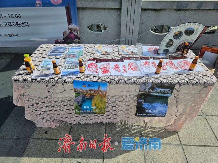 泉城文化綻放華城 濟南非遺文創亮相韓國水原