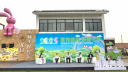 “萌寵相約·樂遊七甲”寵物嘉年華暨鄉村振興示範活動在山東龍口啟動