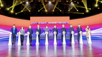 2025“好品山東”電商直播大賽在濟南啟動