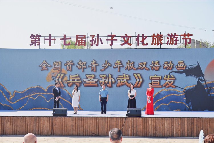第十七屆孫子文化旅遊節在東營廣饒開幕_fororder_DSC_0838_p0396.JPG~tplv-9lv23dm2t1-resize-animforce-v1_1600_3000_gif