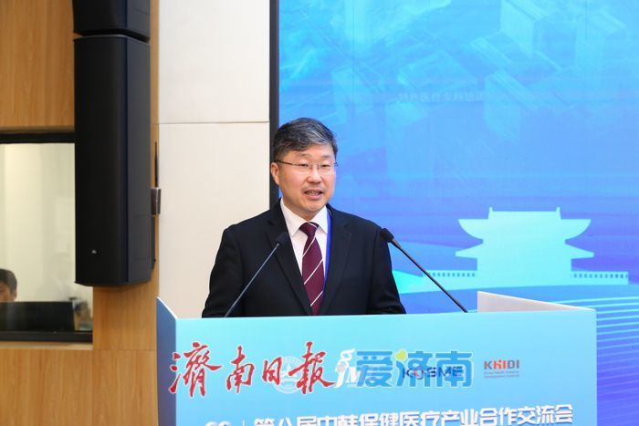 2025中韓保健醫療交流會舉辦，共促産業創新升級新篇