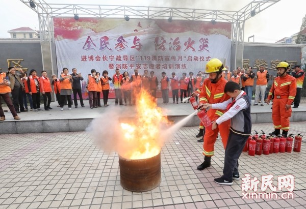 長寧區隆重舉行進口博覽會疏導區 2018年“119消防宣傳月”啟動日活動