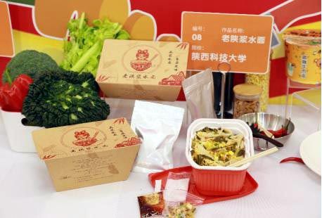 解鎖新吃法 第三屆速食麵校園創意吃法大賽在滬落幕