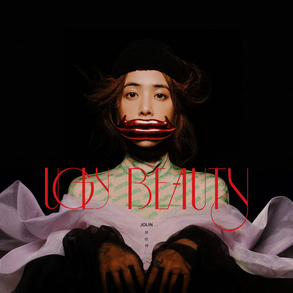 蔡依林全新專輯《UGLY BEAUTY》12月登場