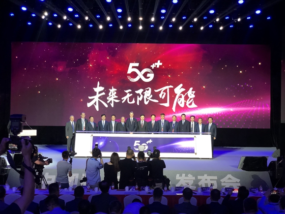 中國移動在上海發佈“5G+計劃”：年內建成5萬個5G基站