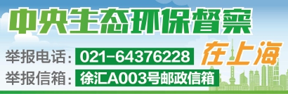 建設“生態之城”的重大契機