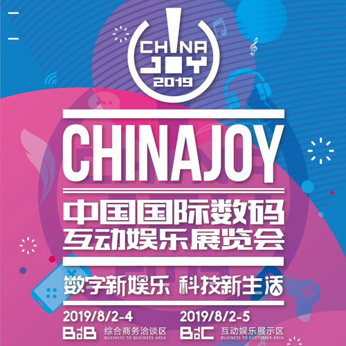 期待！2019ChinaJoy有多好玩？國行Switch亮相，龍珠、蝙蝠俠都來了