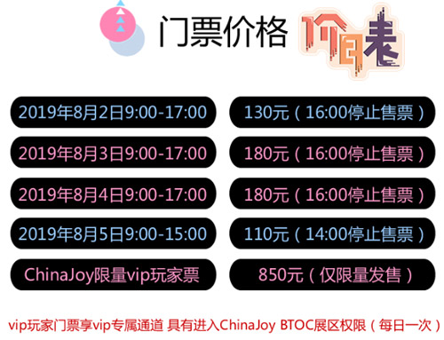 期待！2019ChinaJoy有多好玩？國行Switch亮相，龍珠、蝙蝠俠都來了