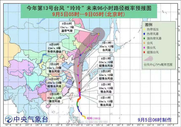 颱風“玲玲”今早加強為強颱風 明天夜間越過申城同緯度