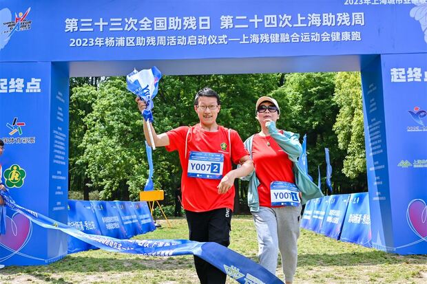 【圖説上海】上海殘健融合運動會健康跑與愛並肩同行