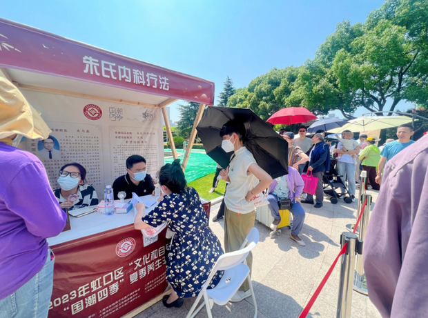 【原創】培植中醫學術流派 促進中醫藥類非遺項目發展——為推動市民享受優質中醫藥服務 上海虹口這樣做_fororder_1