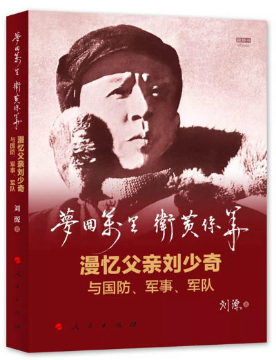 【上海微網首頁頭條1】牛犇 劉翔等都來了 上海書展看頭有哪些