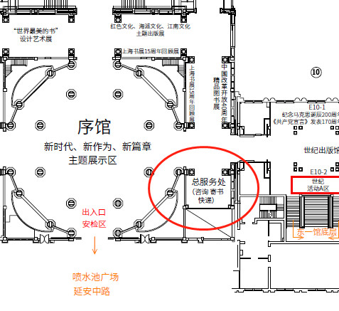 【上海微網首頁頭條1】牛犇 劉翔等都來了 上海書展看頭有哪些