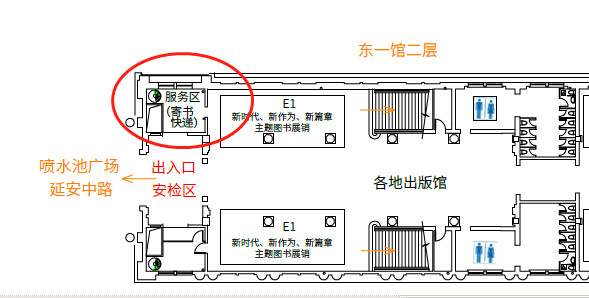 【上海微網首頁頭條1】牛犇 劉翔等都來了 上海書展看頭有哪些