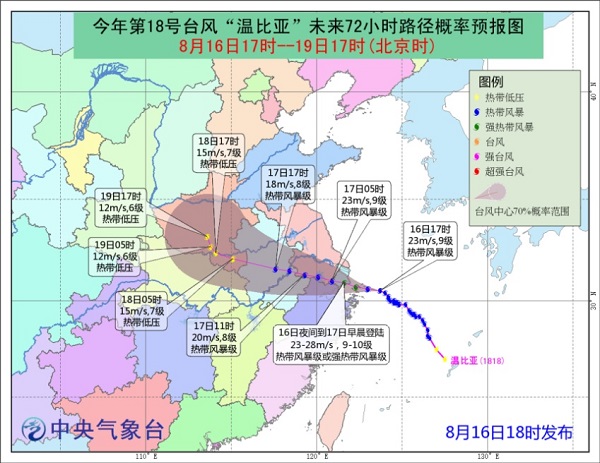 奉賢區全力以赴防禦颱風“溫比亞”：堅決杜絕潮水倒灌