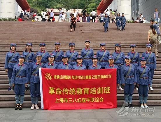 上海市各行業三八紅旗手赴革命聖地學井岡山精神