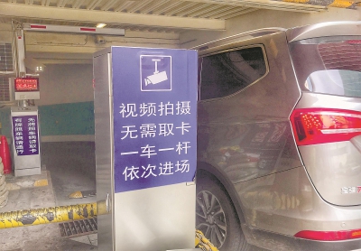 滬打造公共停車信息平臺：可家中訂位自動泊車