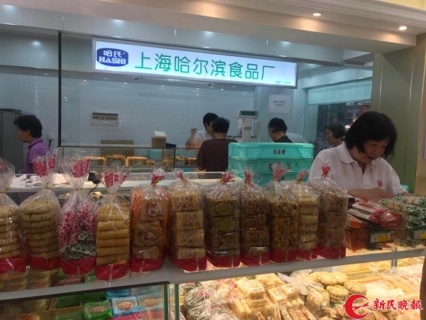 滬老字號在社區開出集合店