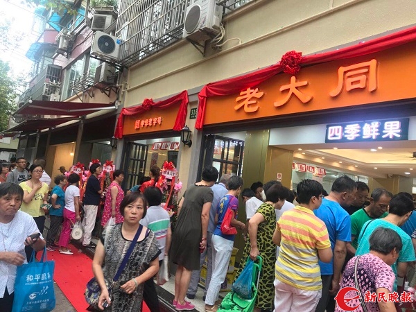 滬老字號在社區開出集合店