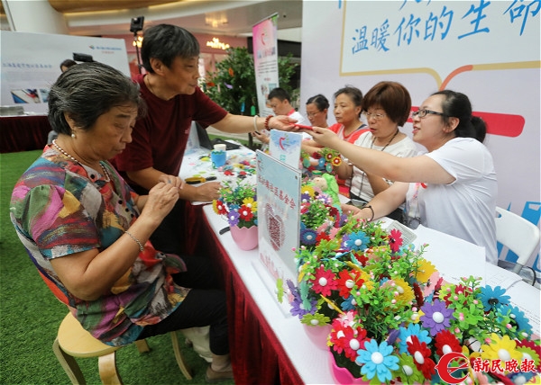 滬舉辦“社區基金會開放日”活動