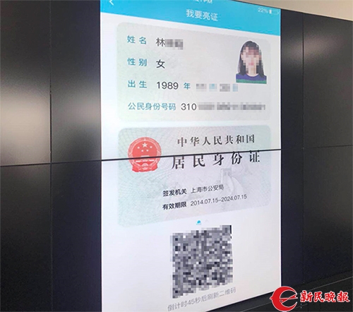 “市民雲”APP“一網通辦”試運行 200多項服務“掌上辦”