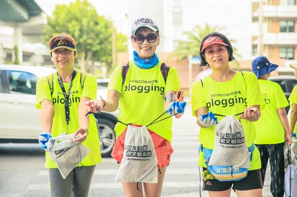 虹口區迎進博plogging（跑步+撿垃圾）開跑