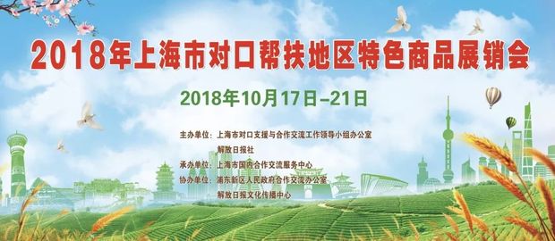 堅果控們看過來 喀什美食將亮相展銷會