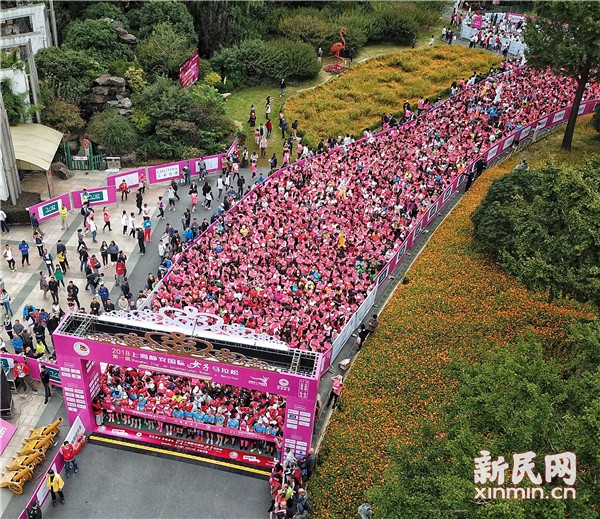 靜安女子馬拉松賽鳴槍開跑