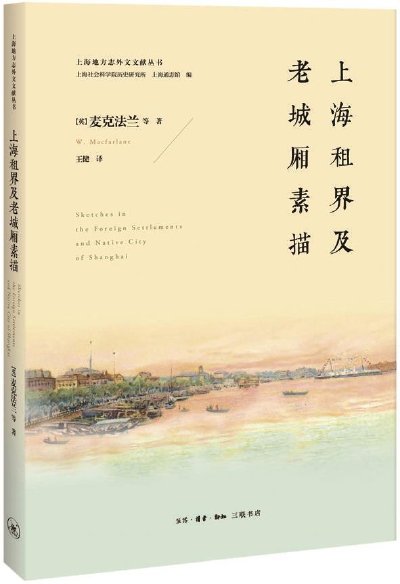 上海推進二輪修志任務 打響地方誌文化品牌