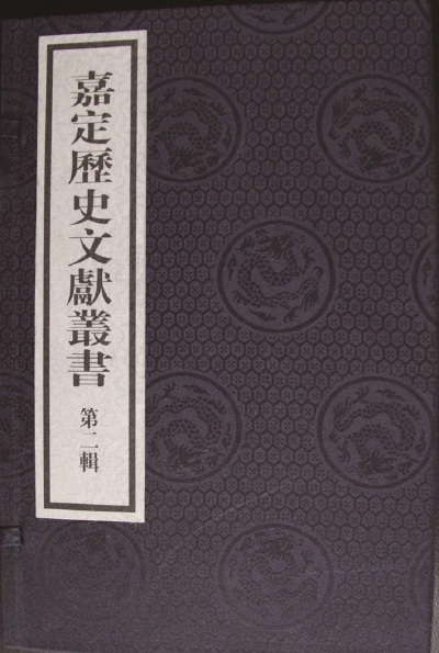 上海推進二輪修志任務 打響地方誌文化品牌