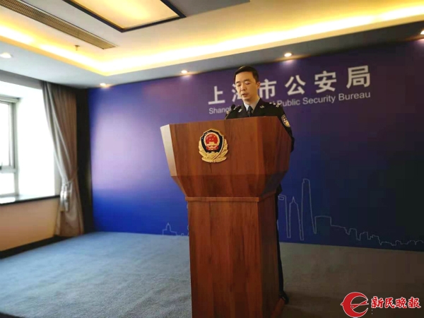 滬警方解讀市政府進口博覽會“三通告”