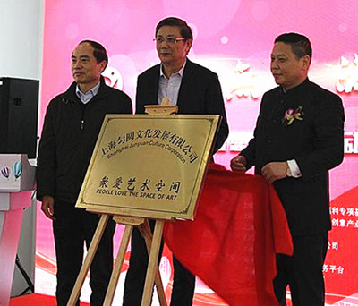 【上海】【專稿專題】“眾愛無疆”慈善活動啟動 支持創新扶貧事業