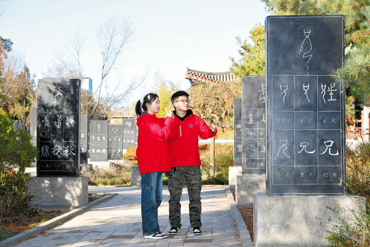 “機遇中國 共享‘渭’來” ——國際觀察員解碼幸福渭南國際傳播活動掠影