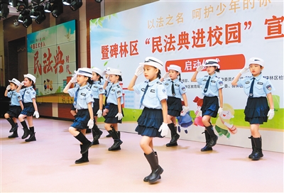 【中首  陜西  圖】碑林區“民法典進校園”宣傳周啟動