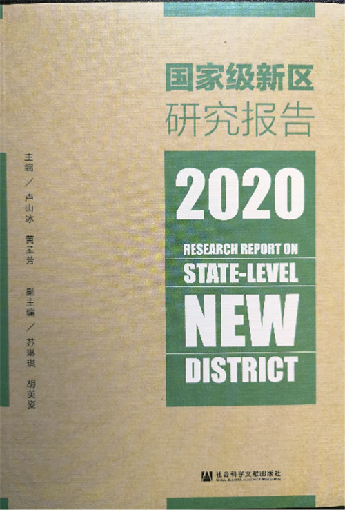 （有修改）【A   加急】西北大學絲綢之路研究院召開“一帶一路”7週年成果發佈會