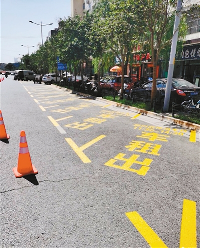 雁塔區  施劃海綿停車位 獲計程車司機和附近居民好評