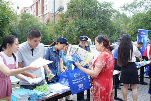 （有修改）現場互動線上競答 西安市臨潼區國家網絡安全宣傳周正式啟動