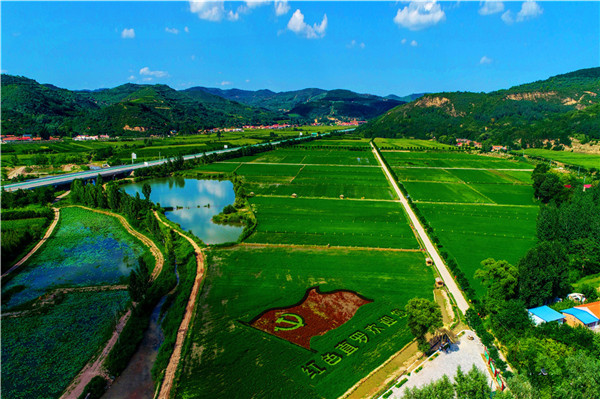 【加急】陜西富縣：打造高端能化基地 加速工業轉型升級