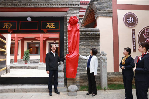 寶雞市扶風縣家風館揭牌開館