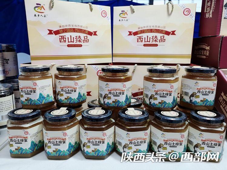 “虢之國品 西山五美” 寶雞市陳倉區農特産品公共品牌啟用