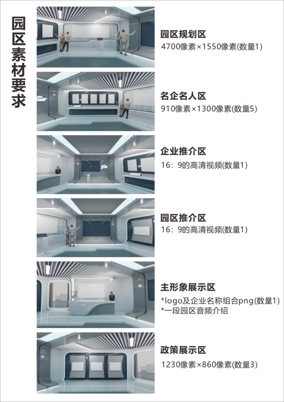 2020第四屆全球程式員節“雲展全球”雲展覽企業宣傳內容徵集通知