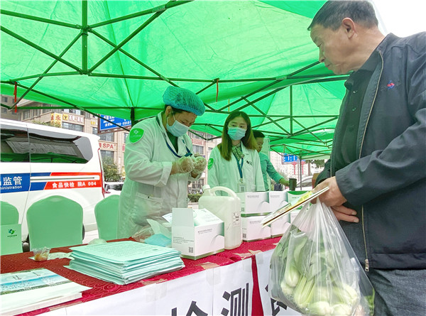 【有修改】共治共享食品安全  西安市開展2020年食品安全宣傳周活動