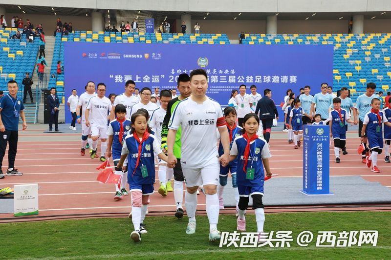 國際港務區公益行 點燃鄉村孩子的全運夢