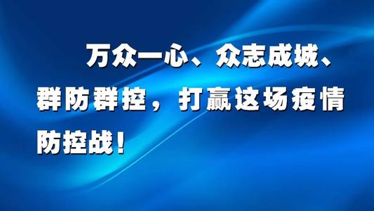 陜西物流集團：向集團幹部職工再次發出動員令