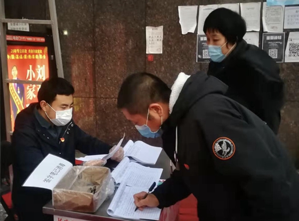 西安航空基地居家黨員幹部響應號召 主動投身居住地一線疫情防控工作