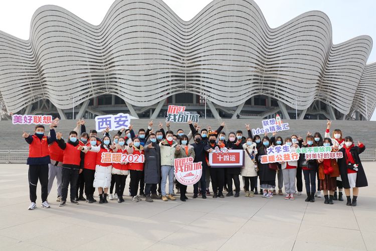 牽手陸港建設者 溫暖跨年迎全運 ——“你好我的城”志願者溫暖公益行活動走進國際港務區